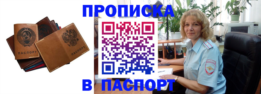 форма 3 в Абинске