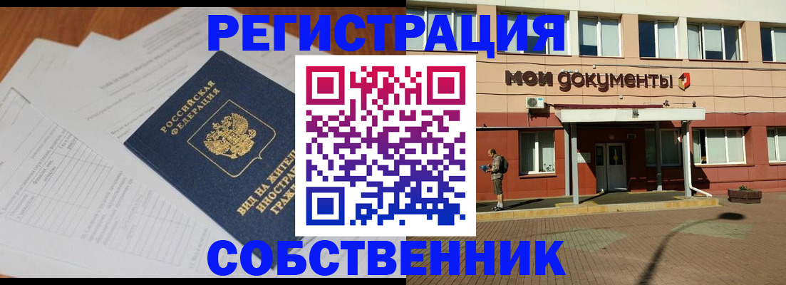 форма 3 в Абинске